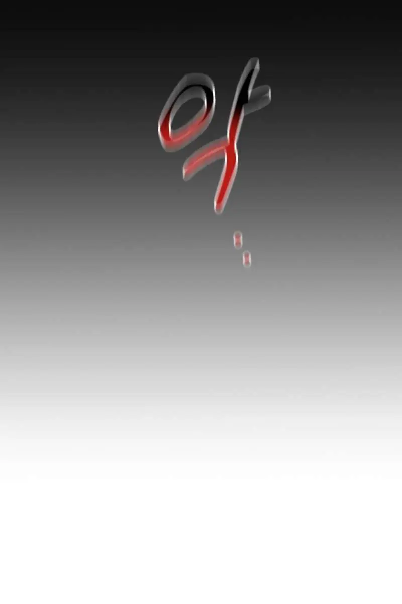Auto Hunting Chapter 50 Page 94