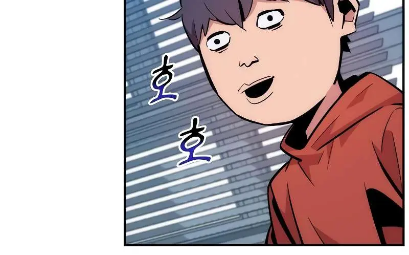 Auto Hunting Chapter 50 Page 119