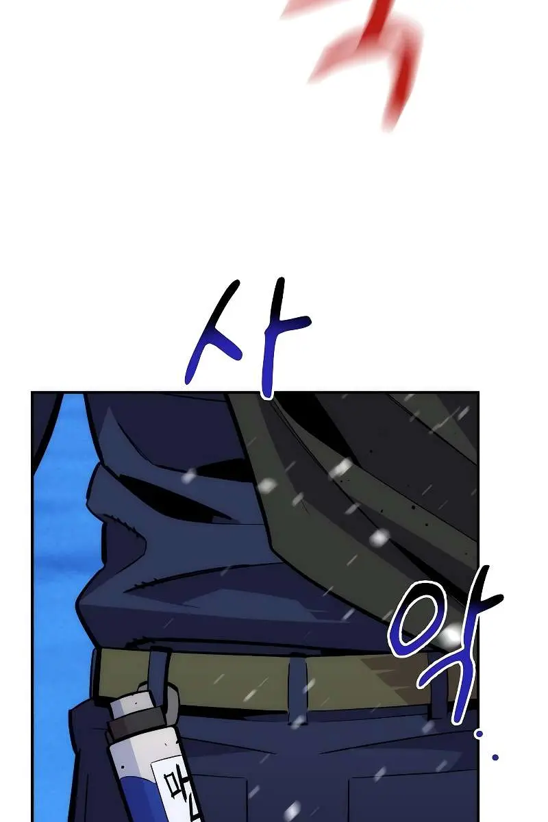Auto Hunting Chapter 50 Page 136