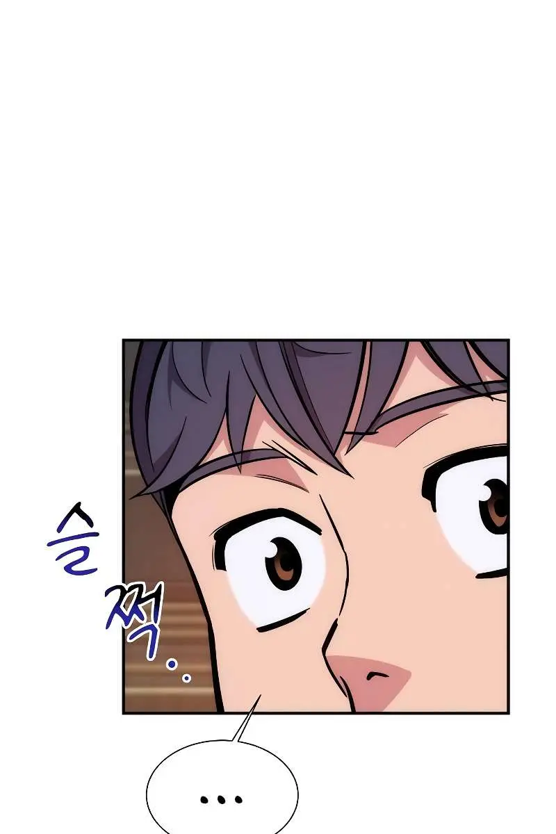 Auto Hunting Chapter 51 Page 86