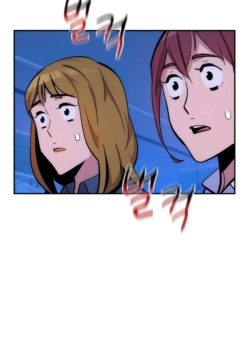 Auto Hunting Chapter 51 Page 105