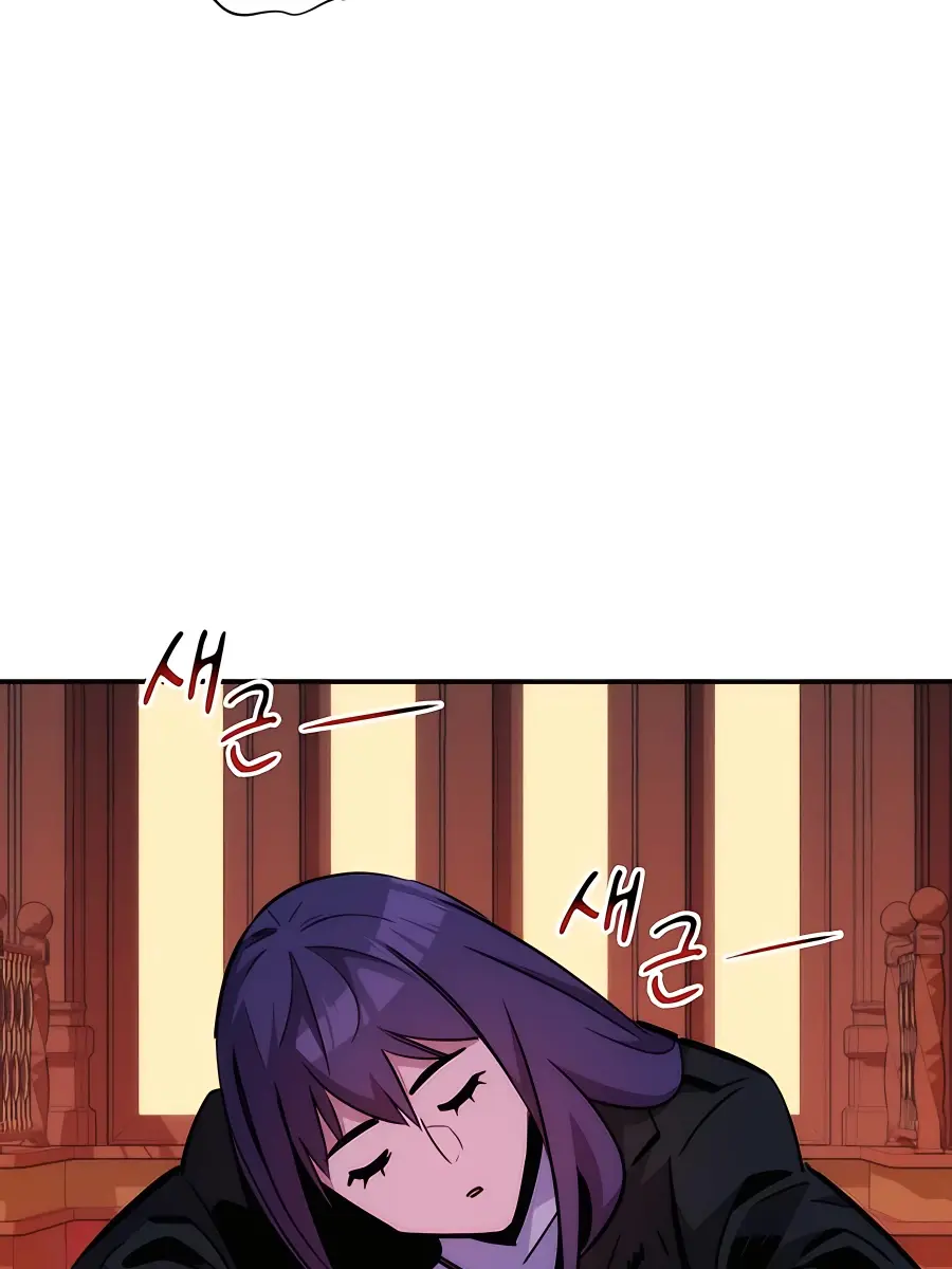 Auto Hunting Chapter 52 Page 61