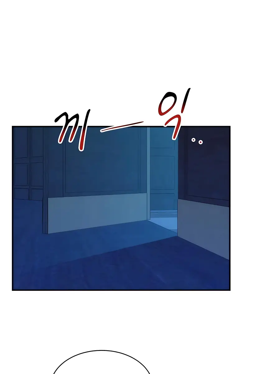 Auto Hunting Chapter 52 Page 126