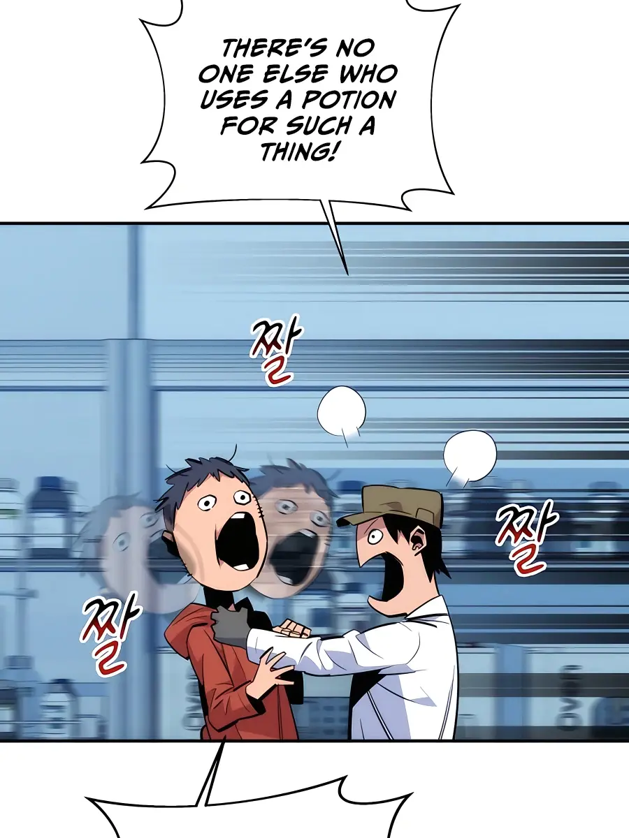 Auto Hunting Chapter 54 Page 92