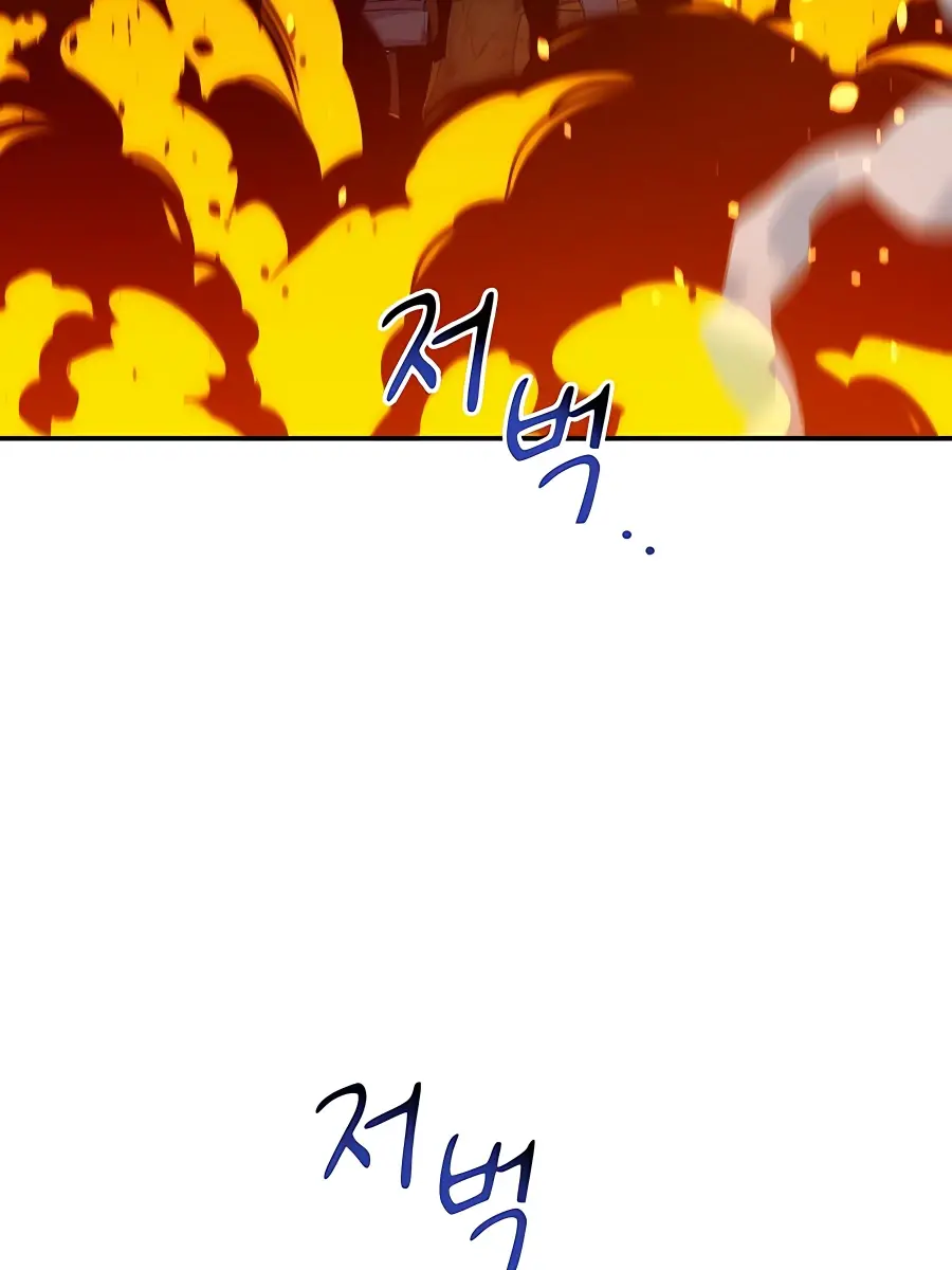 Auto Hunting Chapter 55 Page 123