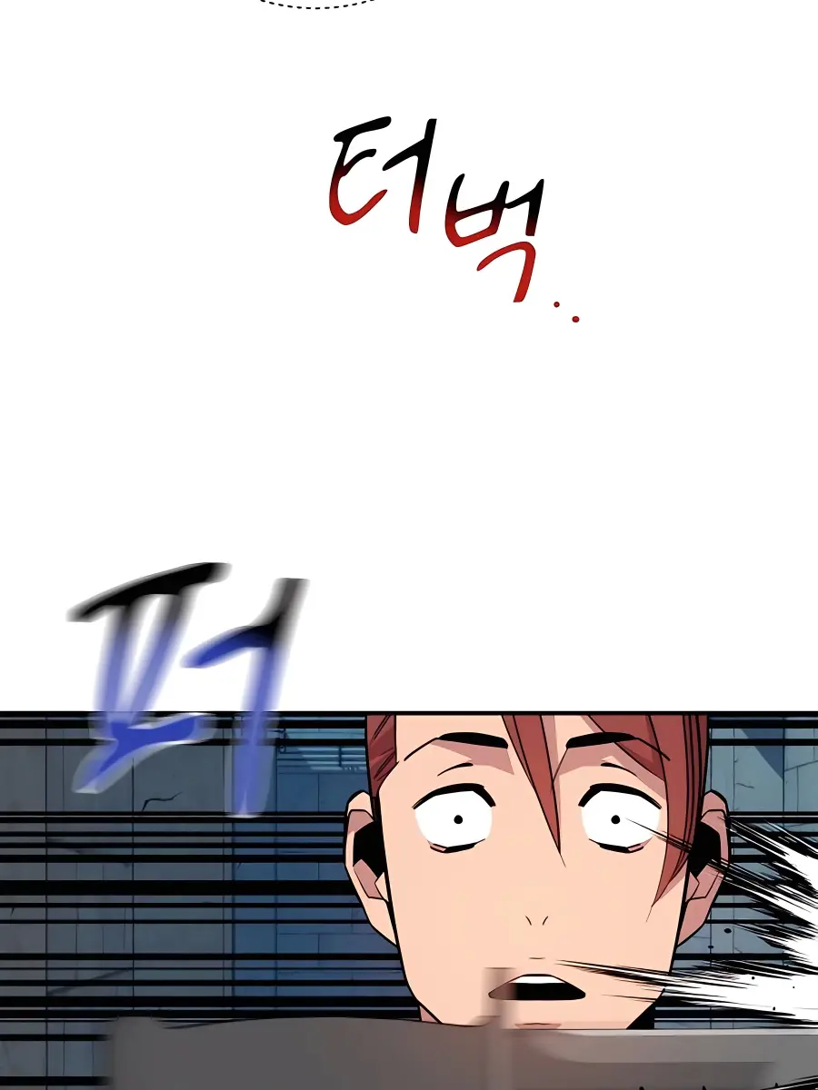Auto Hunting Chapter 55 Page 158