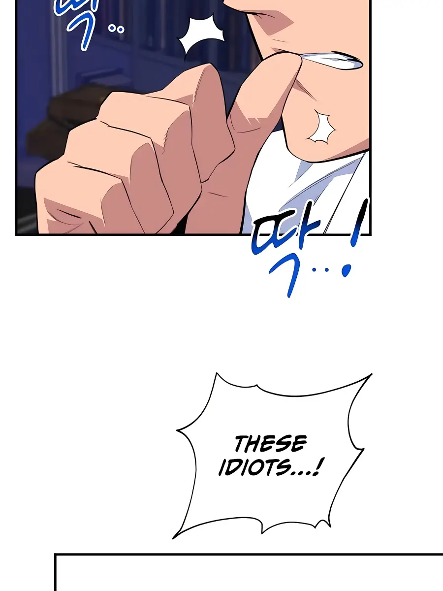 Auto Hunting Chapter 58 Page 42