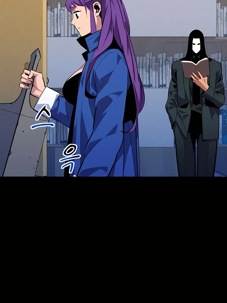 Auto Hunting Chapter 60 Page 6