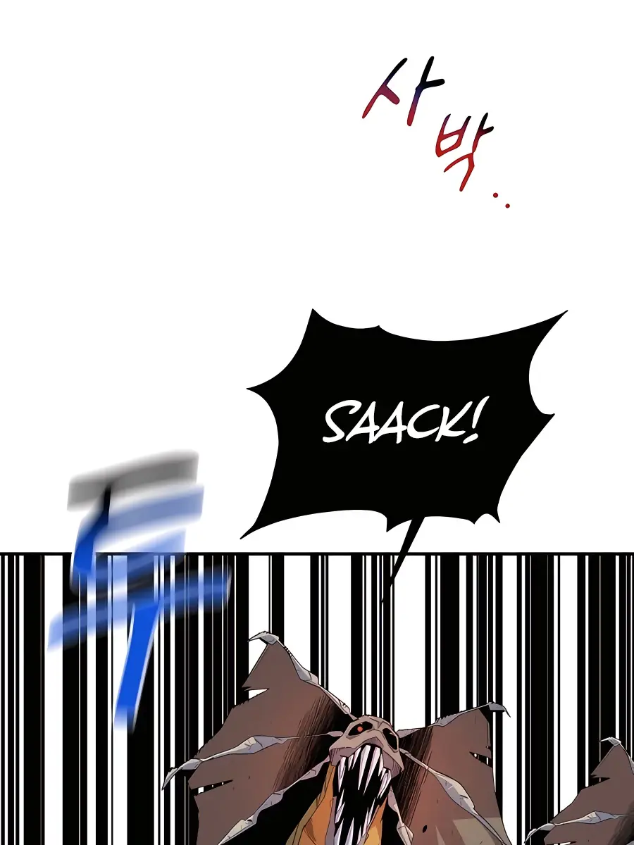 Auto Hunting Chapter 62 Page 148