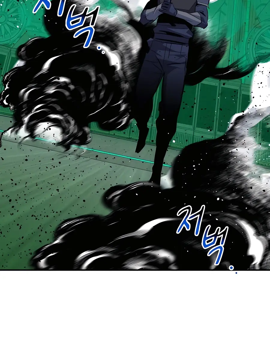 Auto Hunting Chapter 66 Page 97
