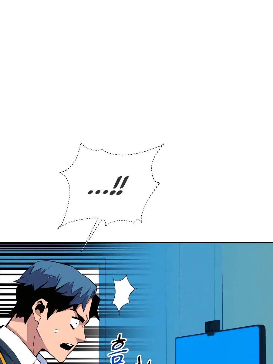 Auto Hunting Chapter 73 Page 115