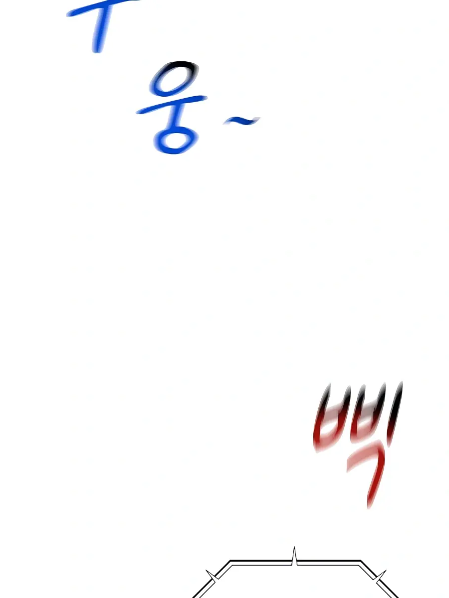 Auto Hunting Chapter 73 Page 140