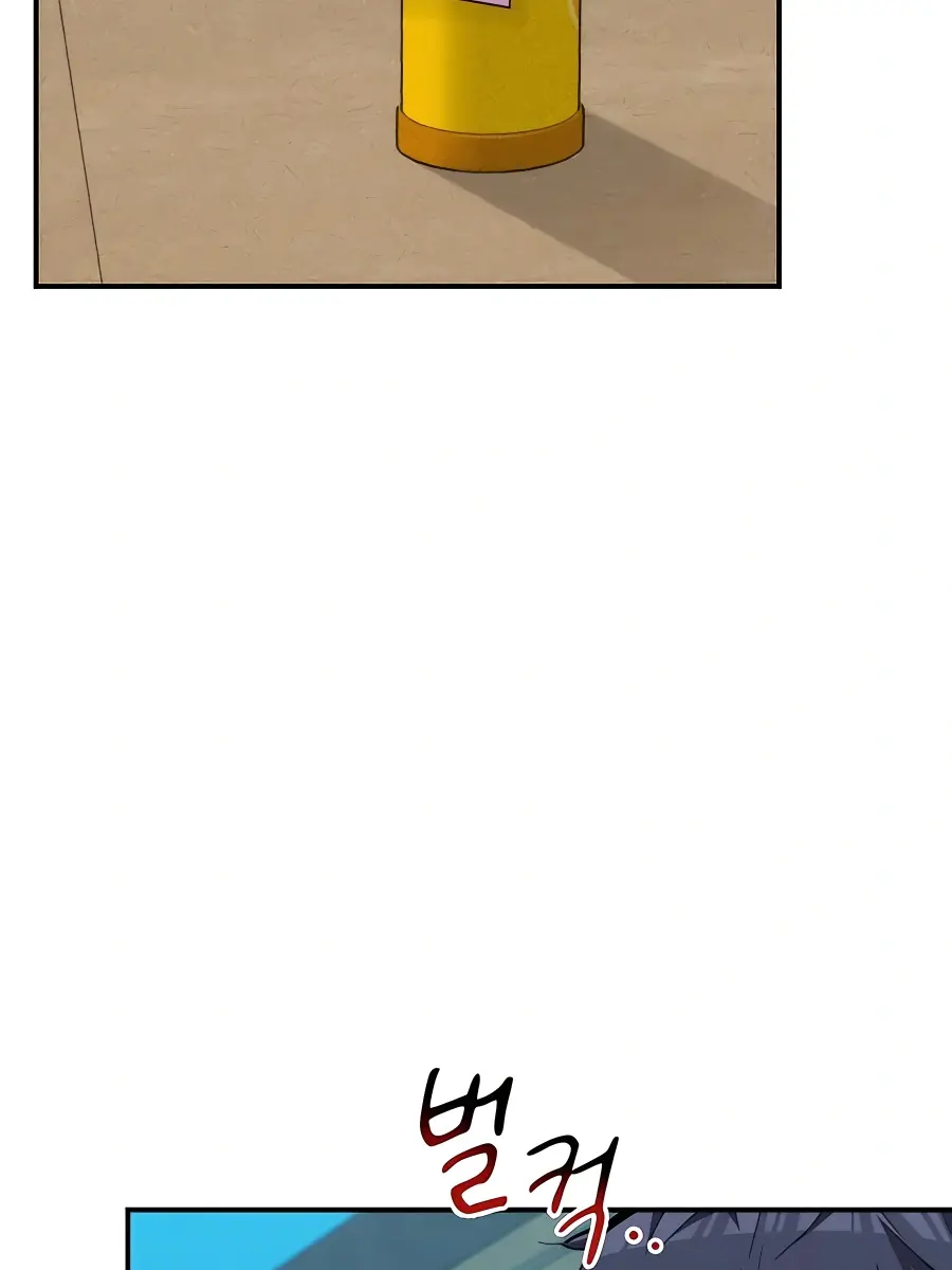 Auto Hunting Chapter 74 Page 126