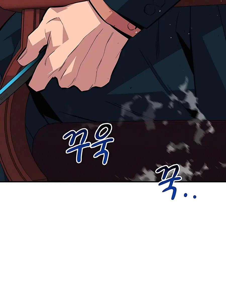 Auto Hunting Chapter 75 Page 65