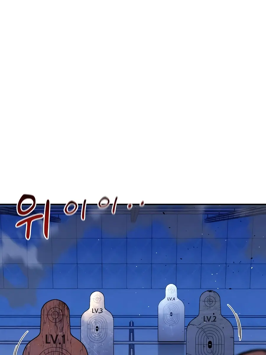 Auto Hunting Chapter 76 Page 33