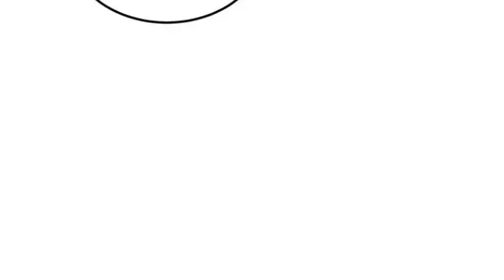 Auto Hunting Chapter 137 Page 104