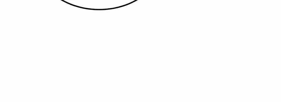 Auto Hunting Chapter 151 Page 12