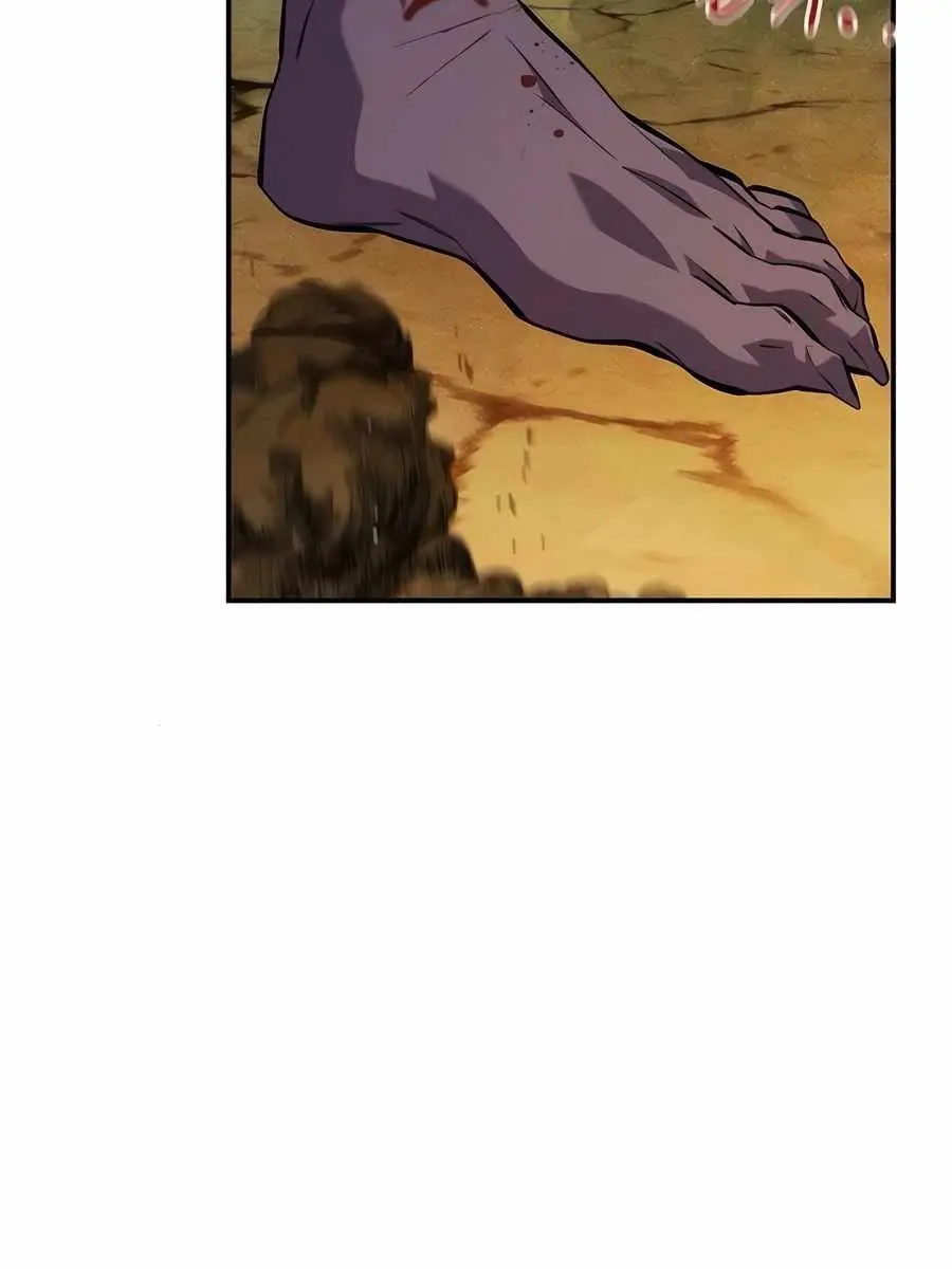 Auto Hunting Chapter 151 Page 107