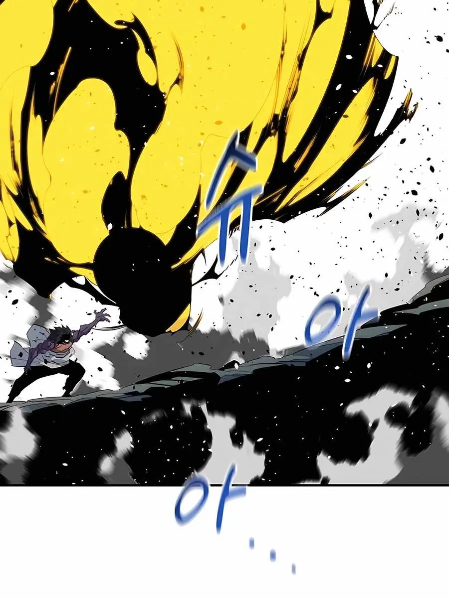 Auto Hunting Chapter 154 Page 88