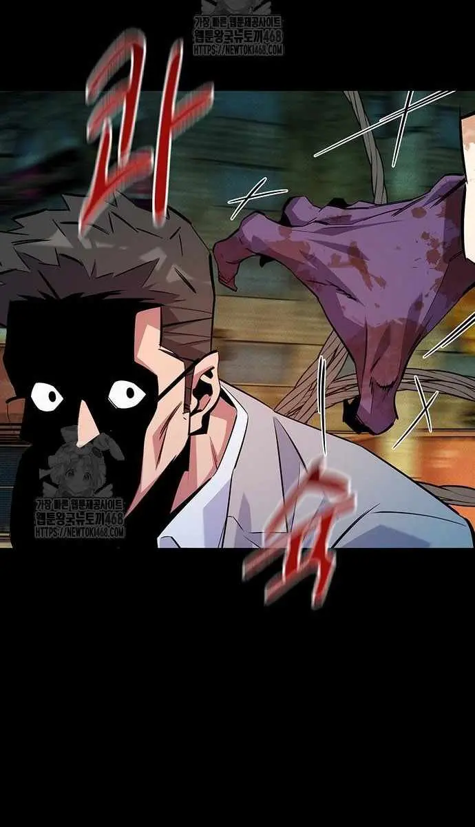Auto Hunting Chapter 164 Page 66