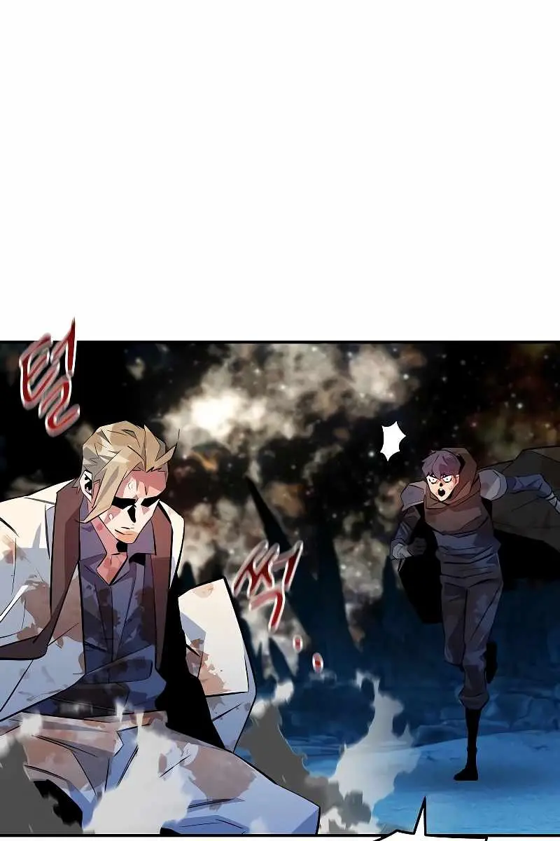 Auto Hunting Chapter 166 Page 43