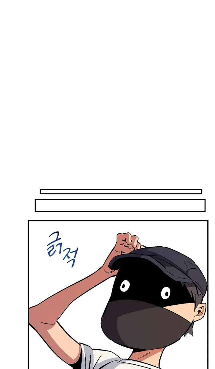Auto Hunting Chapter 176 Page 129