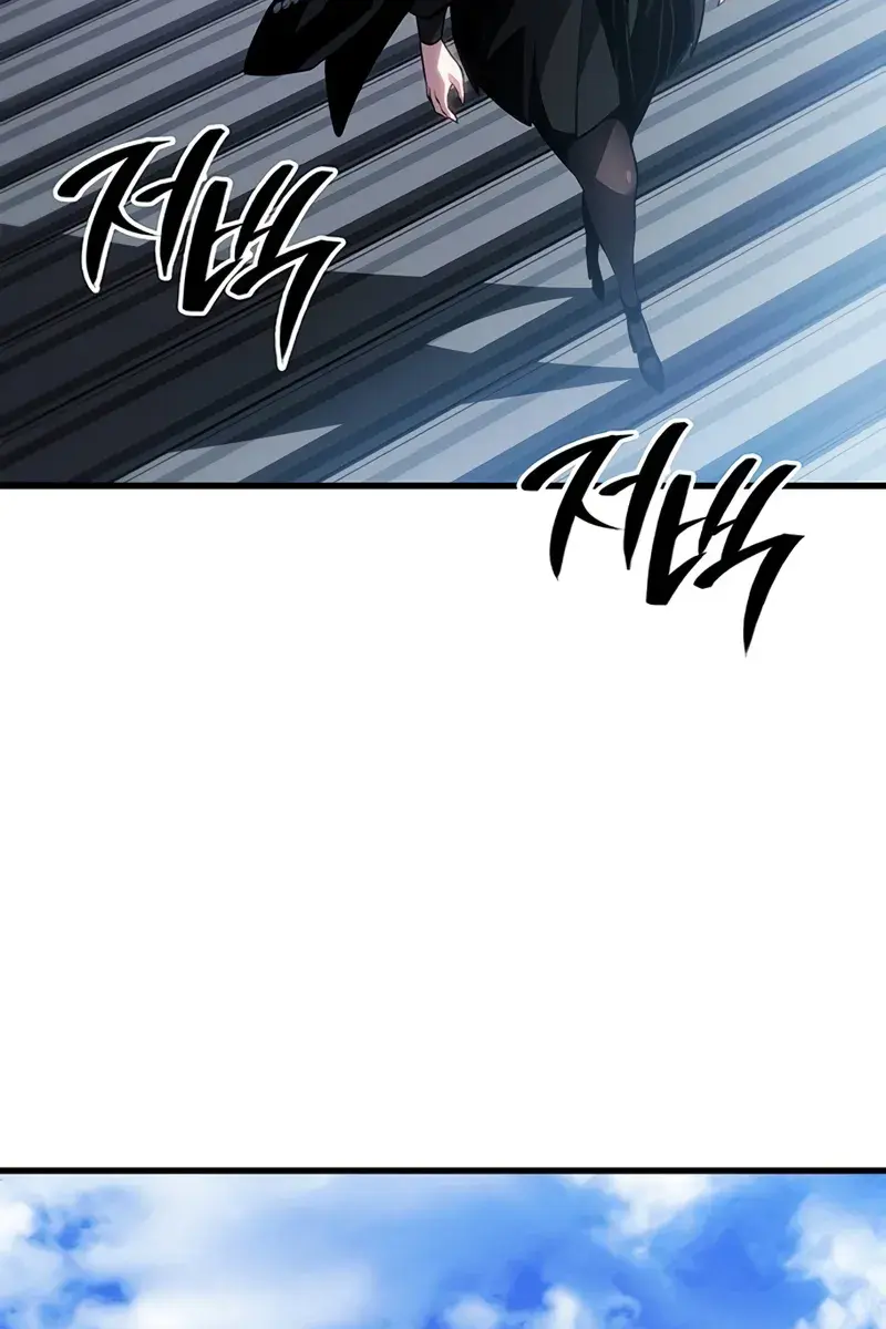 Bad Born Blood Chapter 20 Page 63