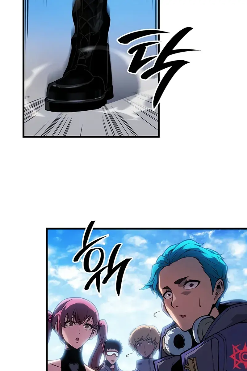 Bad Born Blood Chapter 20 Page 75