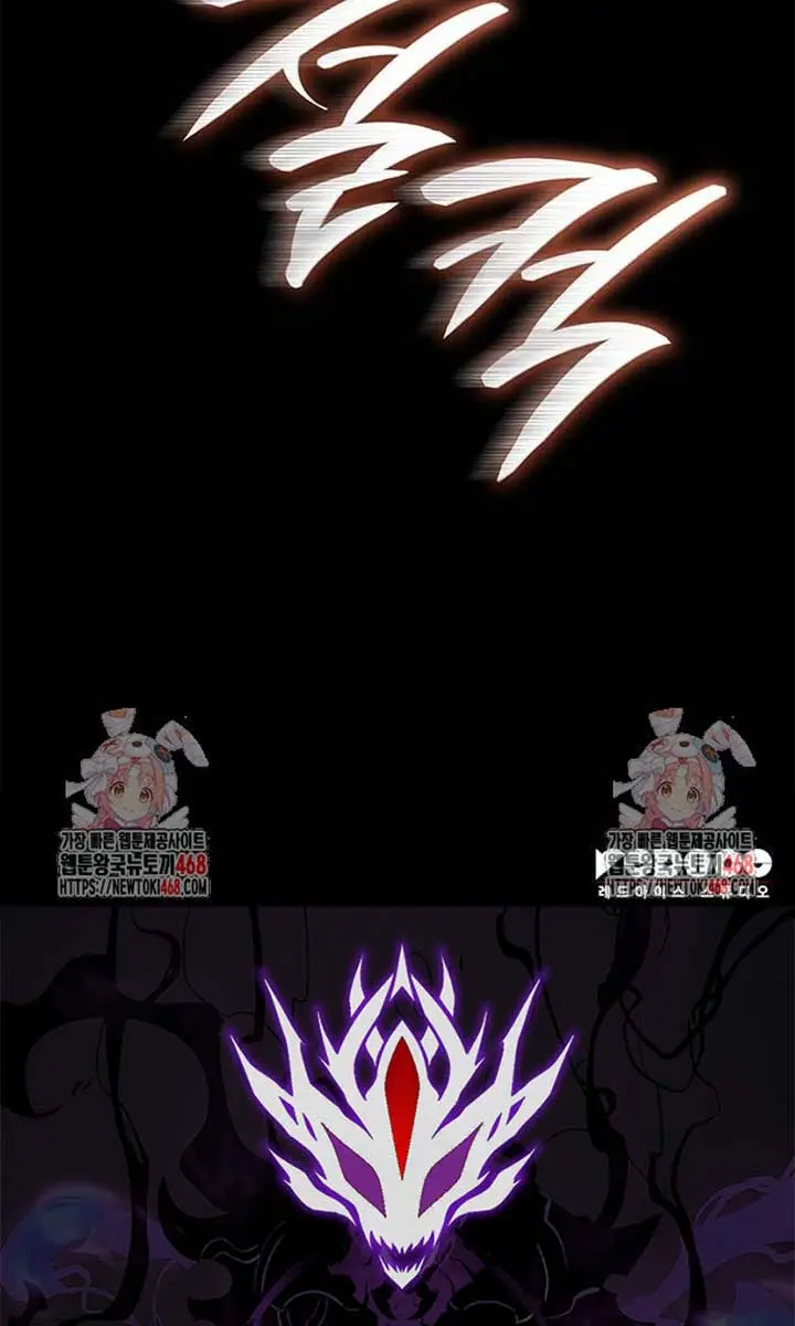 Bad Born Blood Chapter 46 Page 114