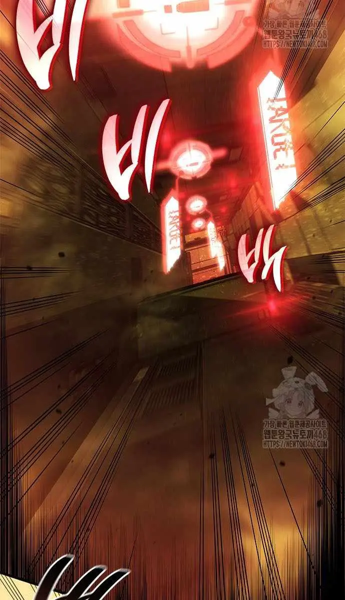 Bad Born Blood Chapter 55 Page 59