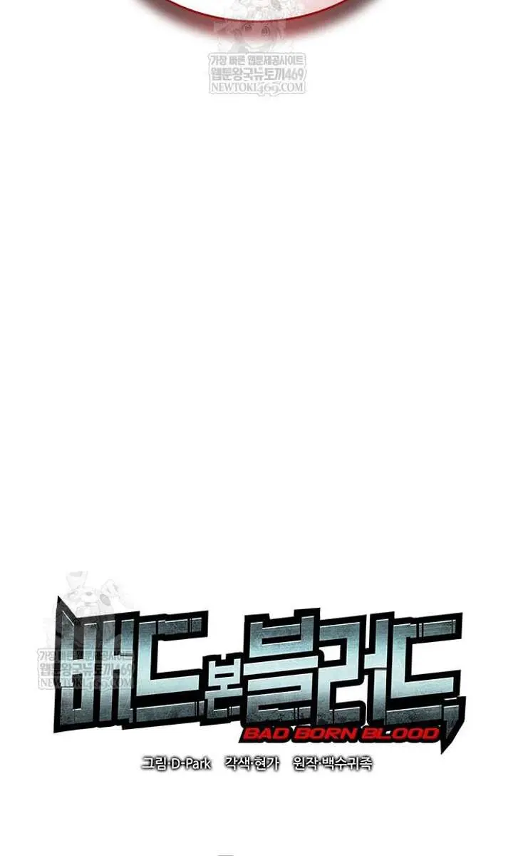 Bad Born Blood Chapter 74 Page 33