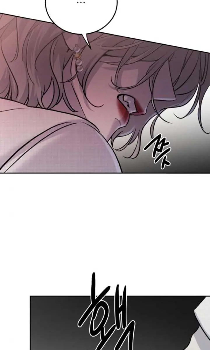 Beasts Chapter 11 Page 15