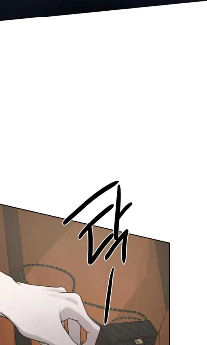 Beasts Chapter 11 Page 21