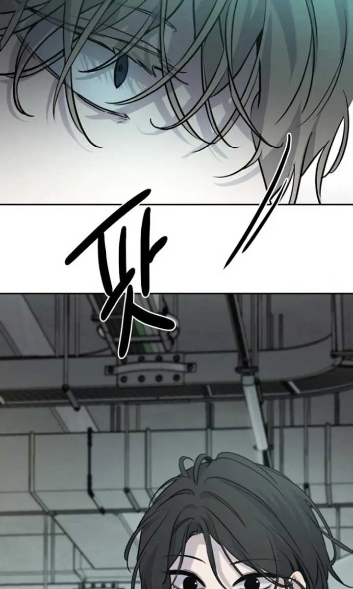 Beasts Chapter 11 Page 47