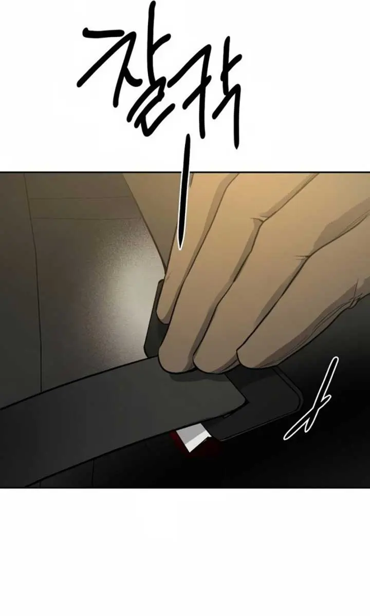 Beasts Chapter 12 Page 43