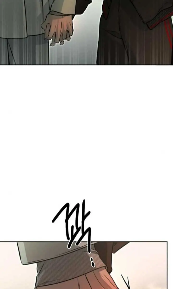 Beasts Chapter 14 Page 3
