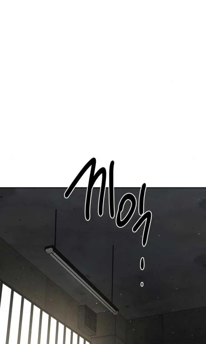 Beasts Chapter 14 Page 21
