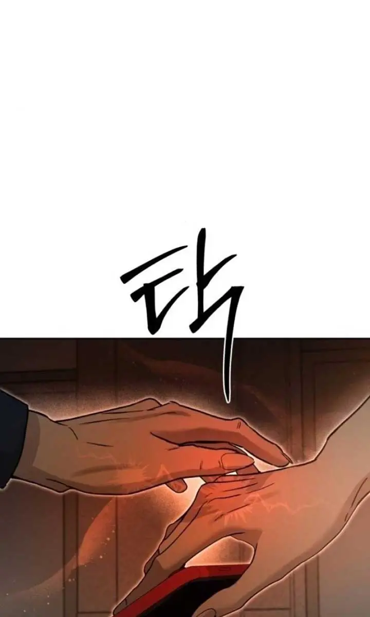 Beasts Chapter 15 Page 63