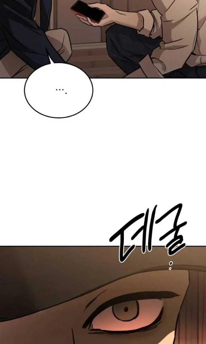 Beasts Chapter 15 Page 66