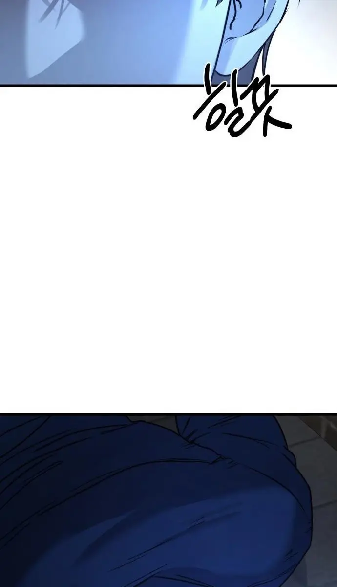 Beasts Chapter 17 Page 22