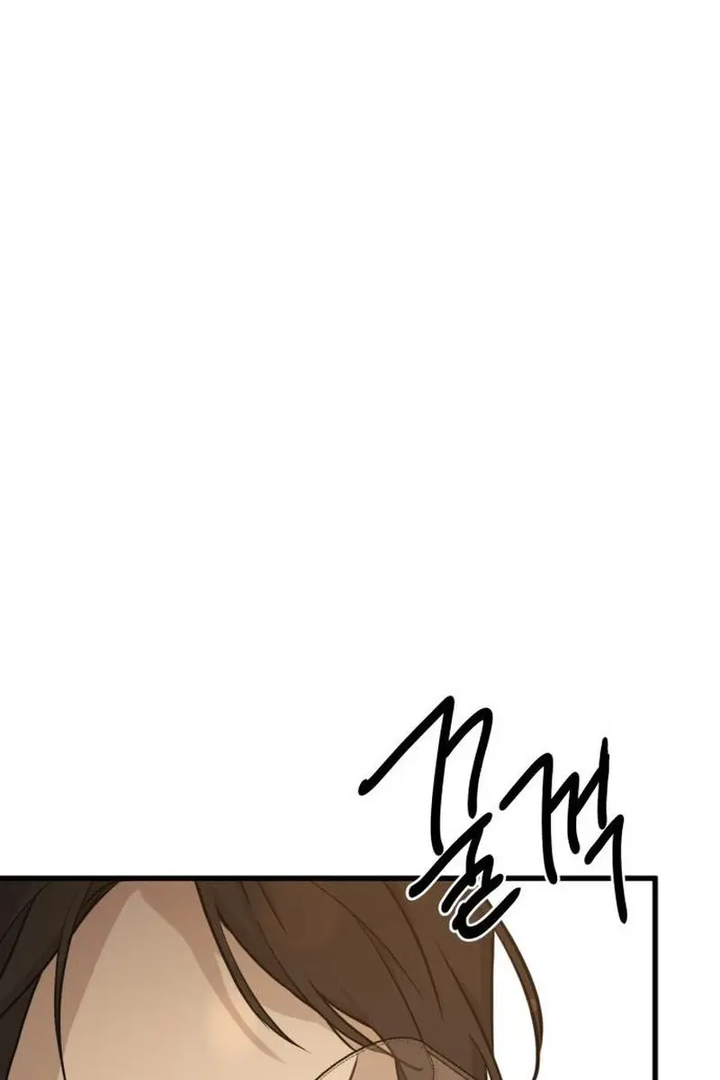 Beasts Chapter 19 Page 85