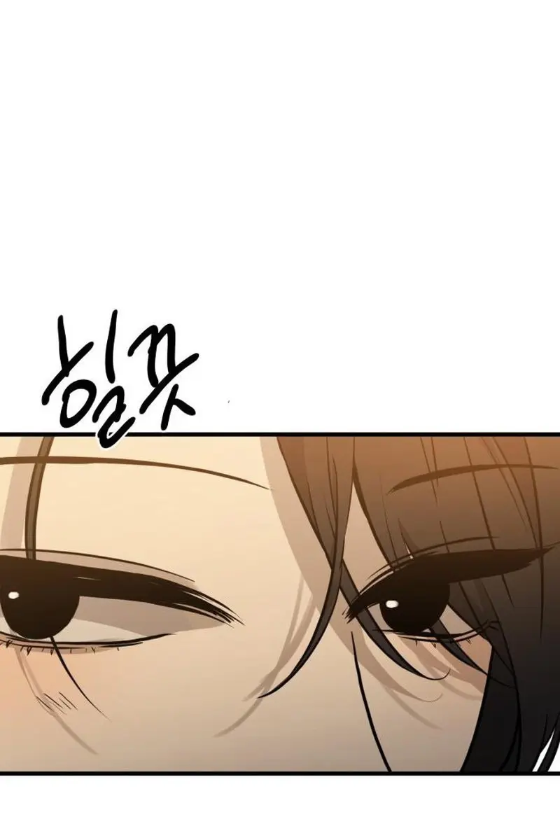 Beasts Chapter 19 Page 89
