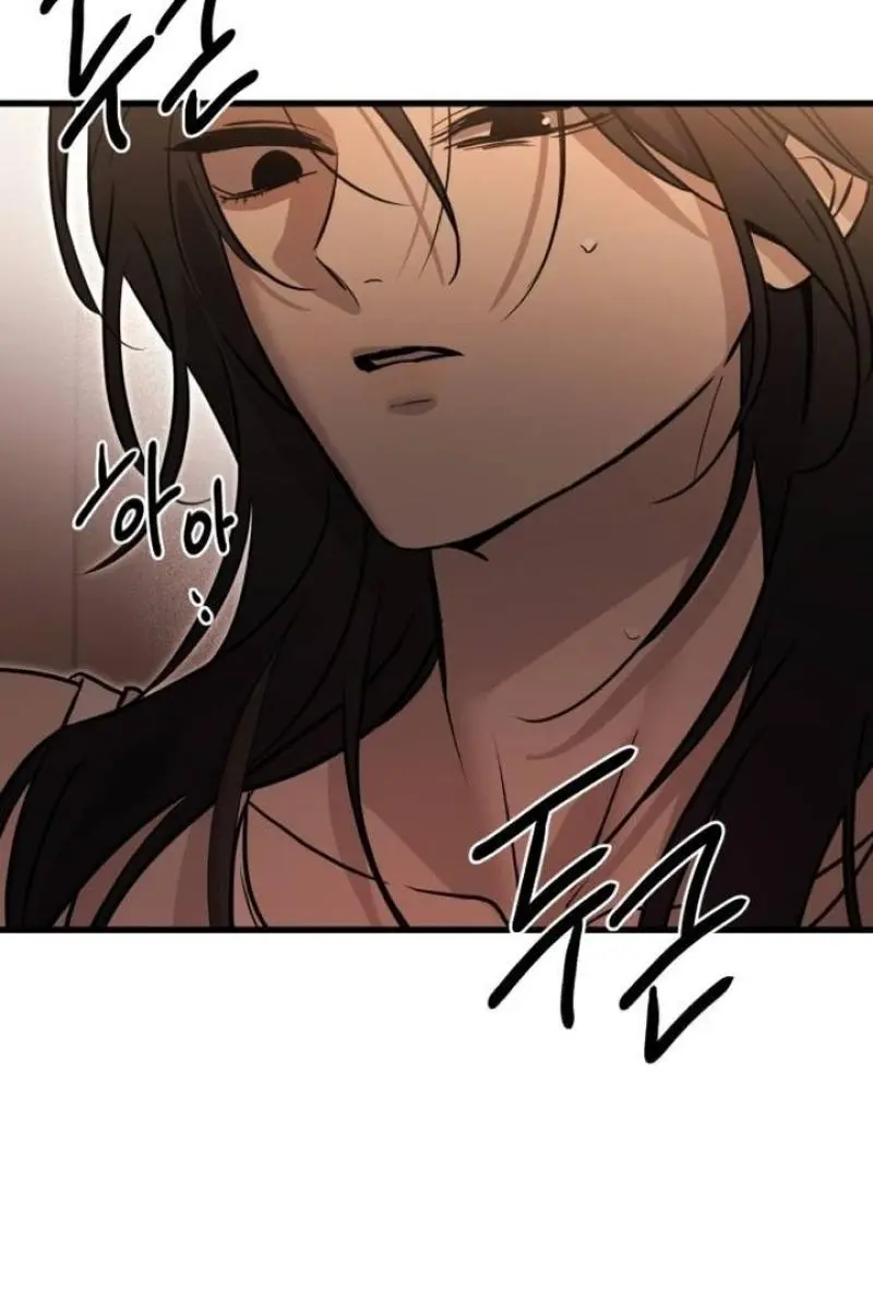 Beasts Chapter 20 Page 84