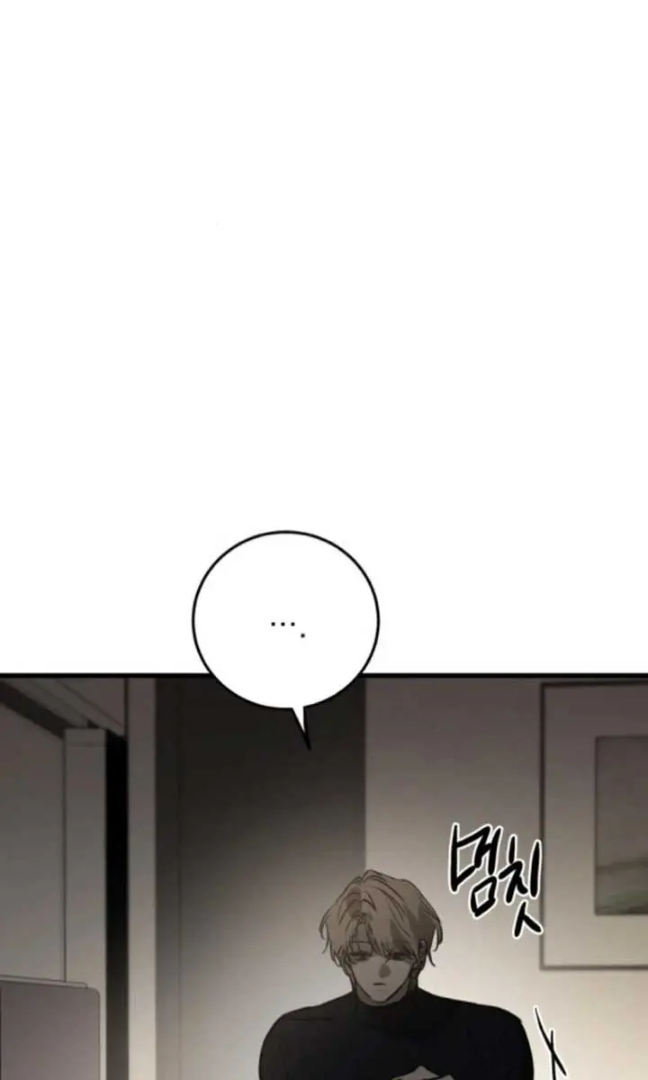 Beasts Chapter 24 Page 105