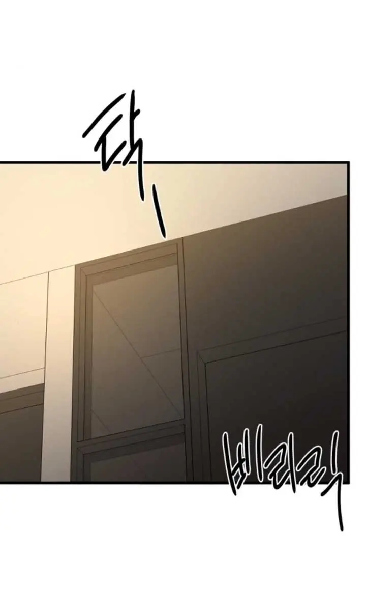 Beasts Chapter 25 Page 50