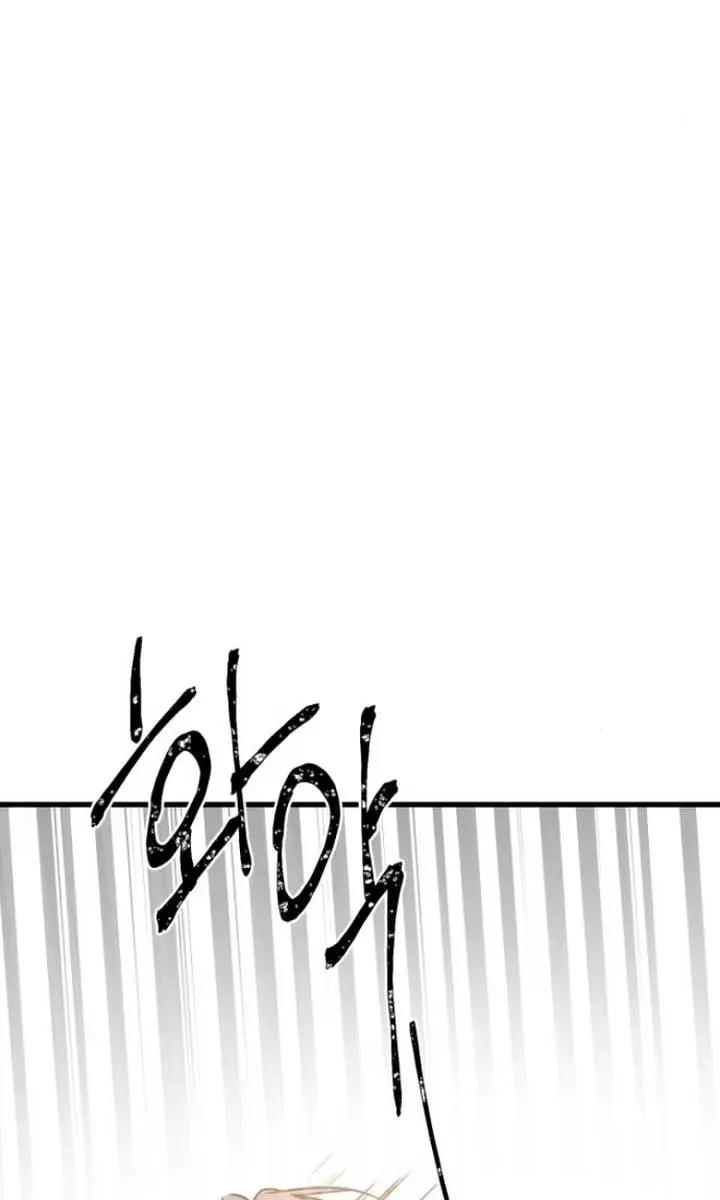 Beasts Chapter 26 Page 30