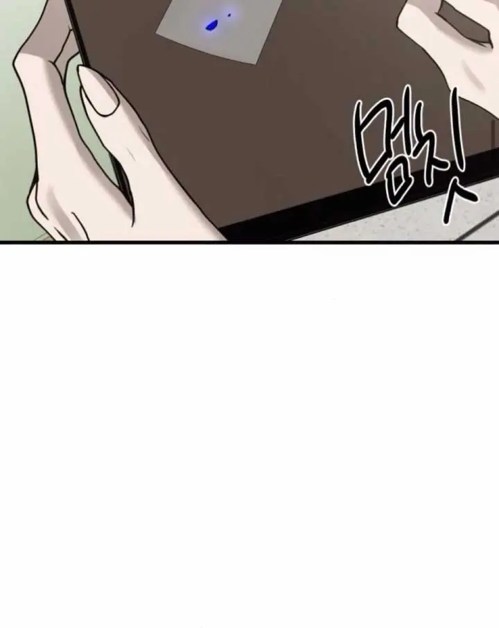 Beasts Chapter 27 Page 42