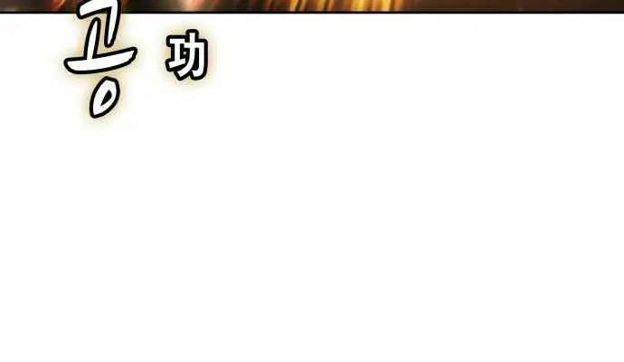 Becoming the Swordmaster Rank Young Lord of the Sichuan Tang Family Chapter 102 Page 91