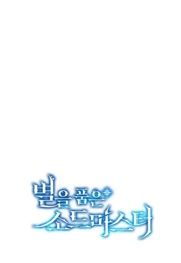 Becoming the Swordmaster Rank Young Lord of the Sichuan Tang Family Chapter 106 Page 31
