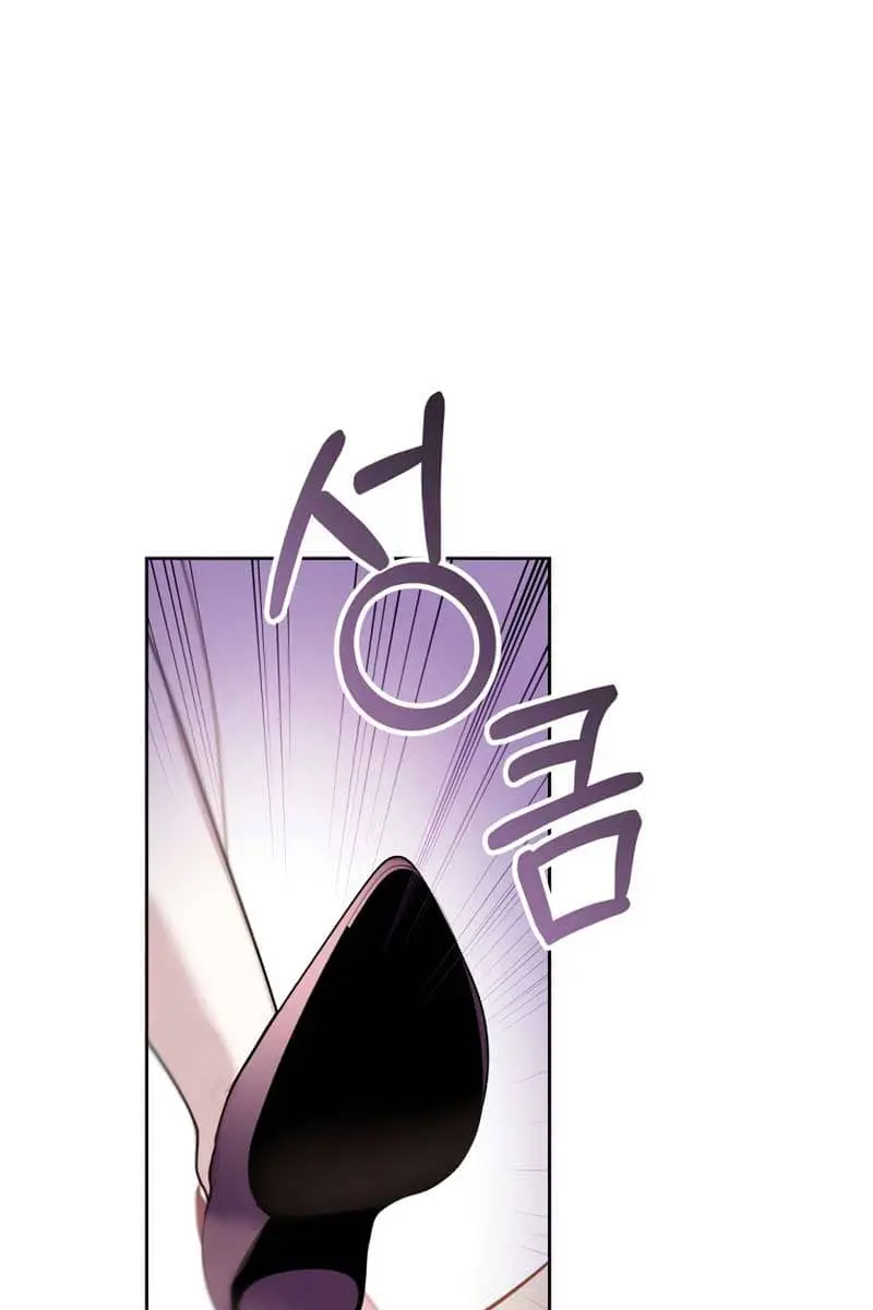 Being a Wicked Woman is Comfortable and Pleasant Chapter 1 Page 9